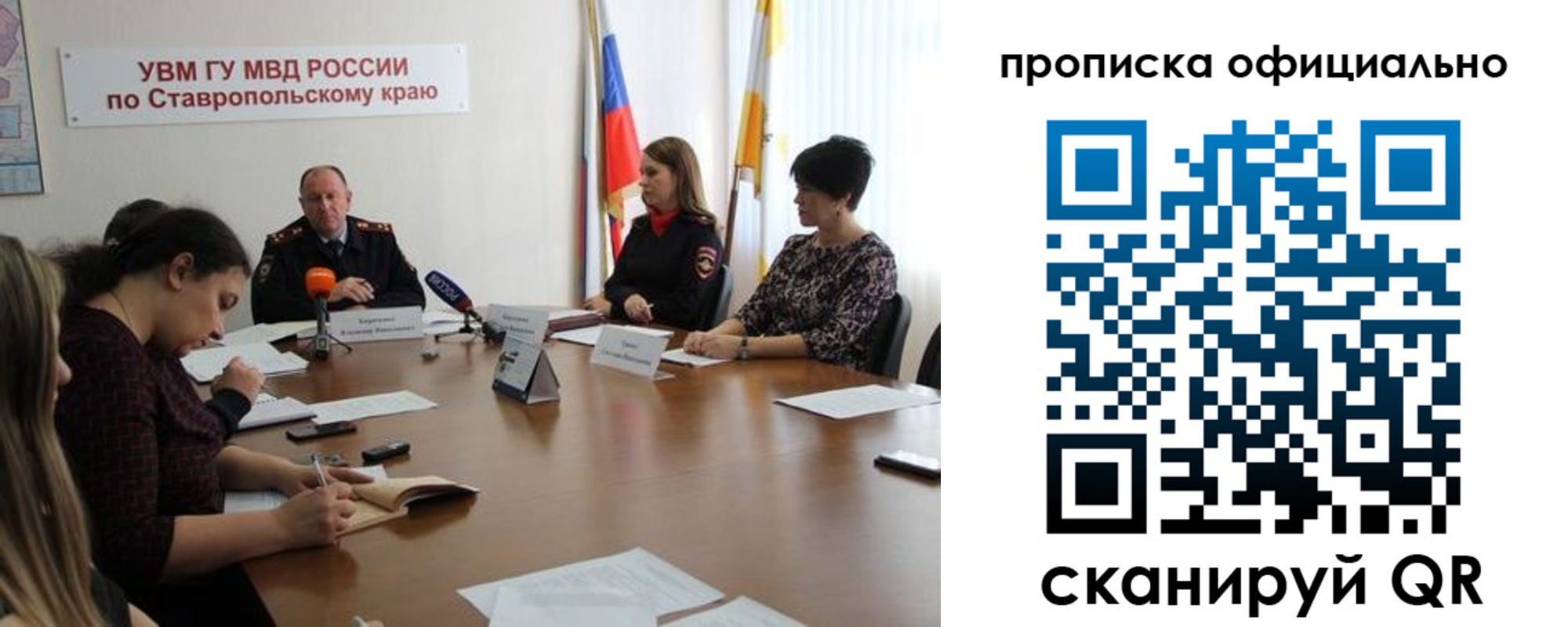прописка иностранных граждан в Апатитах