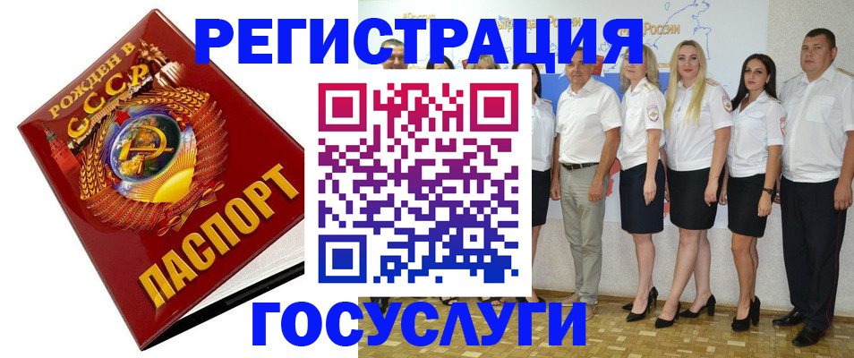 найти адрес прописки в Апатитах