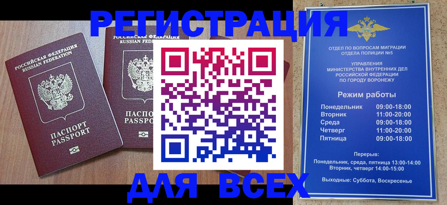 регистрация для дет. сада в Апатитах