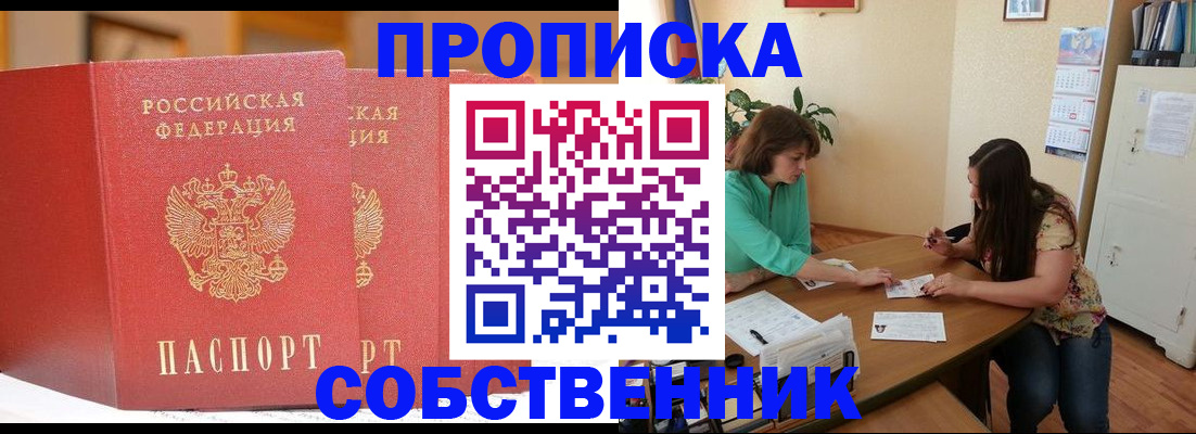 найти адрес прописки в Апатитах